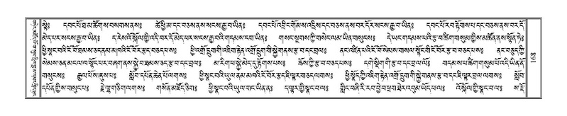 File:Terdzo-AI-005-1.pdf