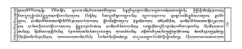 File:Terdzo-AI-005-1.pdf