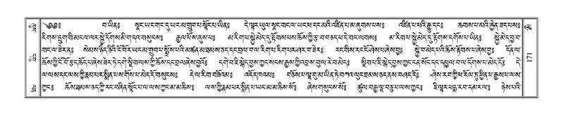 File:Terdzo-AI-005-1.pdf