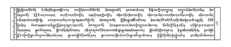 File:Terdzo-AI-005-1.pdf