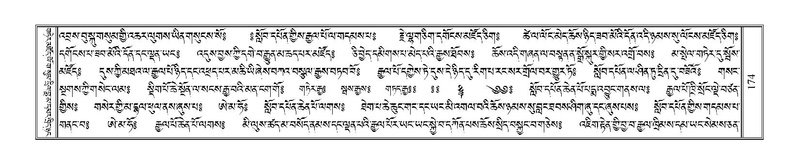 File:Terdzo-AI-005-1.pdf