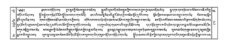 File:Terdzo-AI-005-1.pdf