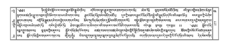 File:Terdzo-AI-005-1.pdf