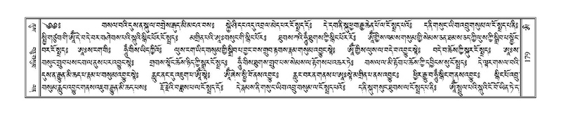 File:Terdzo-AI-005-1.pdf