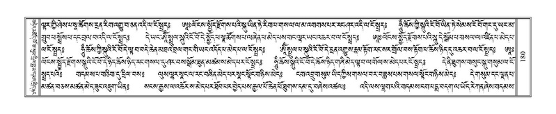 File:Terdzo-AI-005-1.pdf