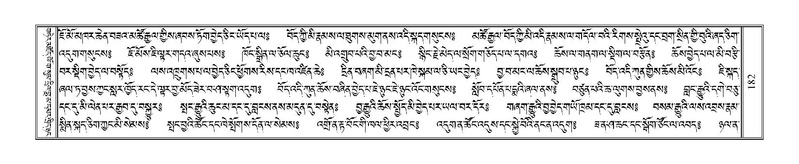 File:Terdzo-AI-005-1.pdf