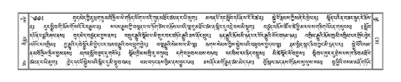 File:Terdzo-AI-005-1.pdf