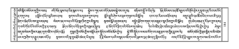 File:Terdzo-AI-005-1.pdf