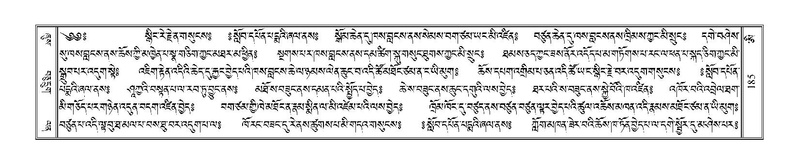 File:Terdzo-AI-005-1.pdf