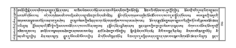 File:Terdzo-AI-005-1.pdf