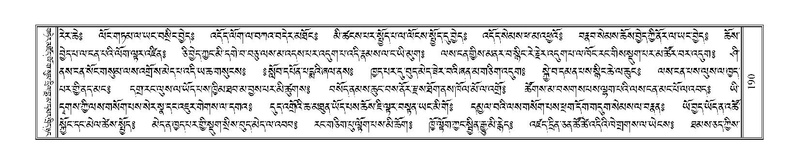 File:Terdzo-AI-005-1.pdf