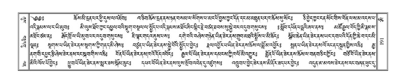 File:Terdzo-AI-005-1.pdf