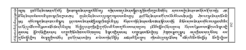 File:Terdzo-AI-005-1.pdf