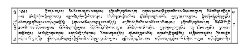 File:Terdzo-AI-005-1.pdf