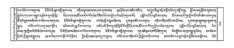 File:Terdzo-AI-005-1.pdf