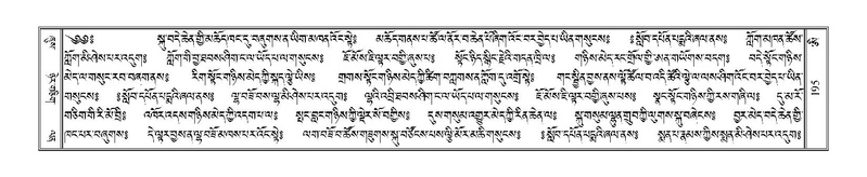 File:Terdzo-AI-005-1.pdf