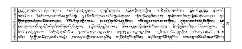 File:Terdzo-AI-005-1.pdf