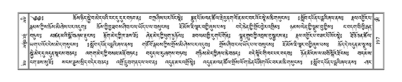 File:Terdzo-AI-005-1.pdf