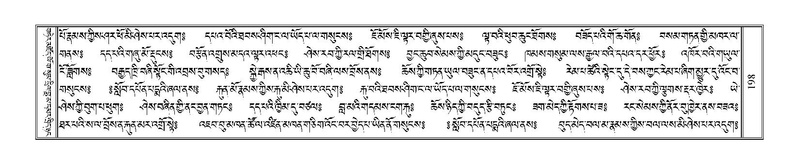 File:Terdzo-AI-005-1.pdf