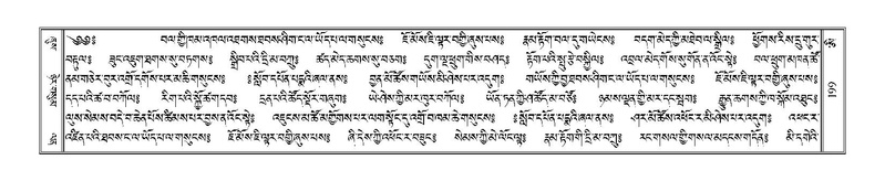 File:Terdzo-AI-005-1.pdf