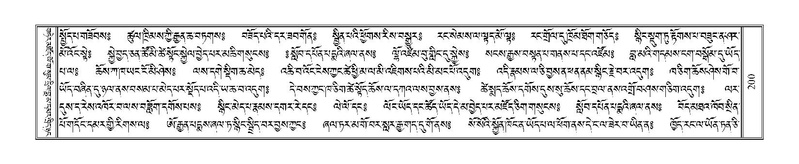 File:Terdzo-AI-005-1.pdf