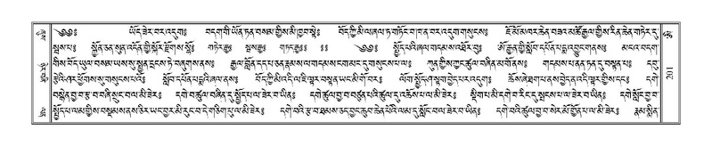 File:Terdzo-AI-005-1.pdf