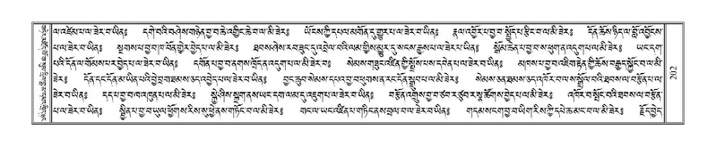 File:Terdzo-AI-005-1.pdf