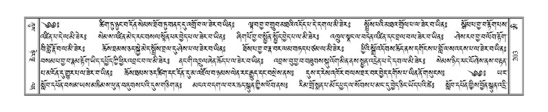 File:Terdzo-AI-005-1.pdf