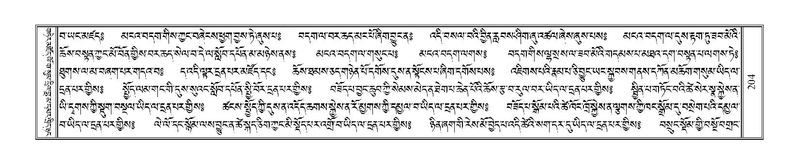 File:Terdzo-AI-005-1.pdf