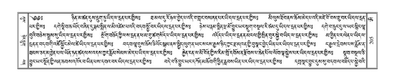 File:Terdzo-AI-005-1.pdf