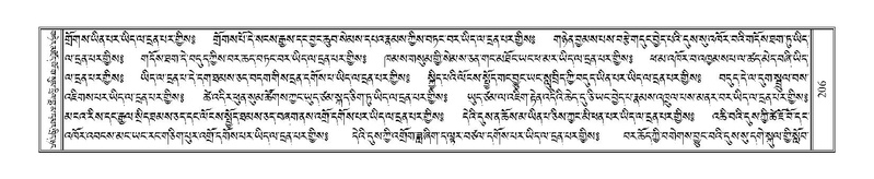 File:Terdzo-AI-005-1.pdf