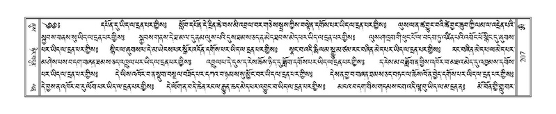 File:Terdzo-AI-005-1.pdf