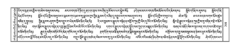 File:Terdzo-AI-005-1.pdf