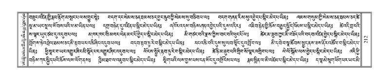 File:Terdzo-AI-005-1.pdf