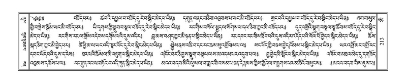 File:Terdzo-AI-005-1.pdf