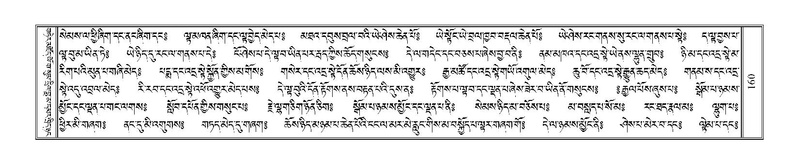 File:Terdzo-AI-005-1.pdf