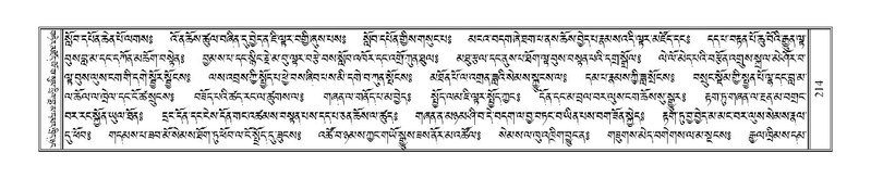 File:Terdzo-AI-005-1.pdf