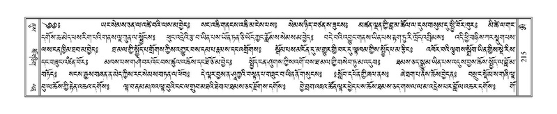 File:Terdzo-AI-005-1.pdf