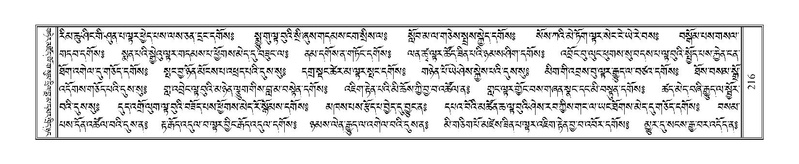 File:Terdzo-AI-005-1.pdf