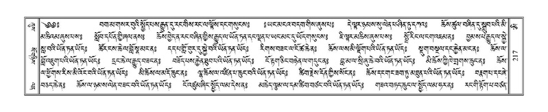 File:Terdzo-AI-005-1.pdf