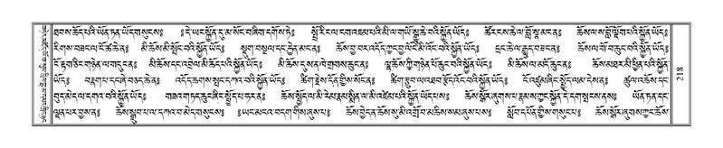 File:Terdzo-AI-005-1.pdf