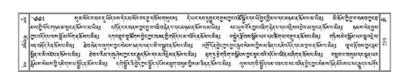 File:Terdzo-AI-005-1.pdf