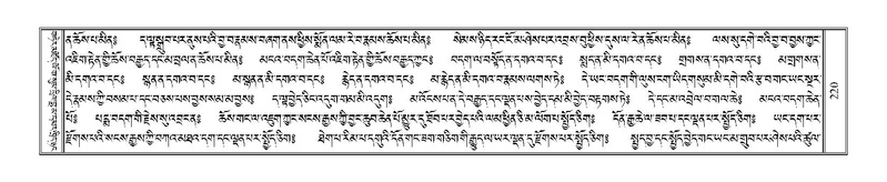 File:Terdzo-AI-005-1.pdf