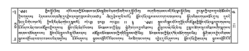 File:Terdzo-AI-005-1.pdf