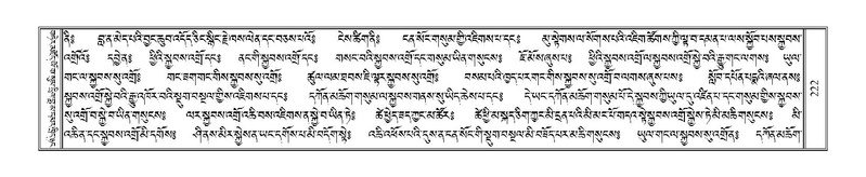 File:Terdzo-AI-005-1.pdf