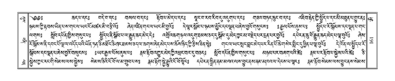 File:Terdzo-AI-005-1.pdf