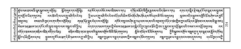 File:Terdzo-AI-005-1.pdf