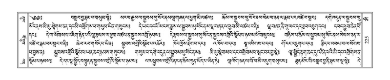 File:Terdzo-AI-005-1.pdf