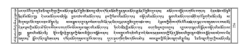 File:Terdzo-AI-005-1.pdf