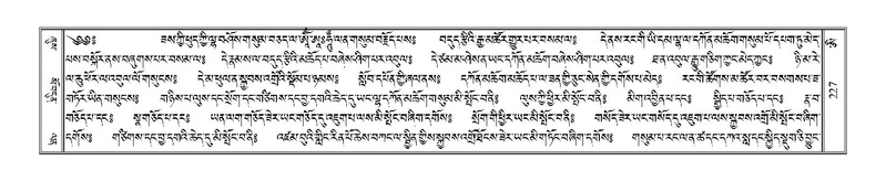 File:Terdzo-AI-005-1.pdf